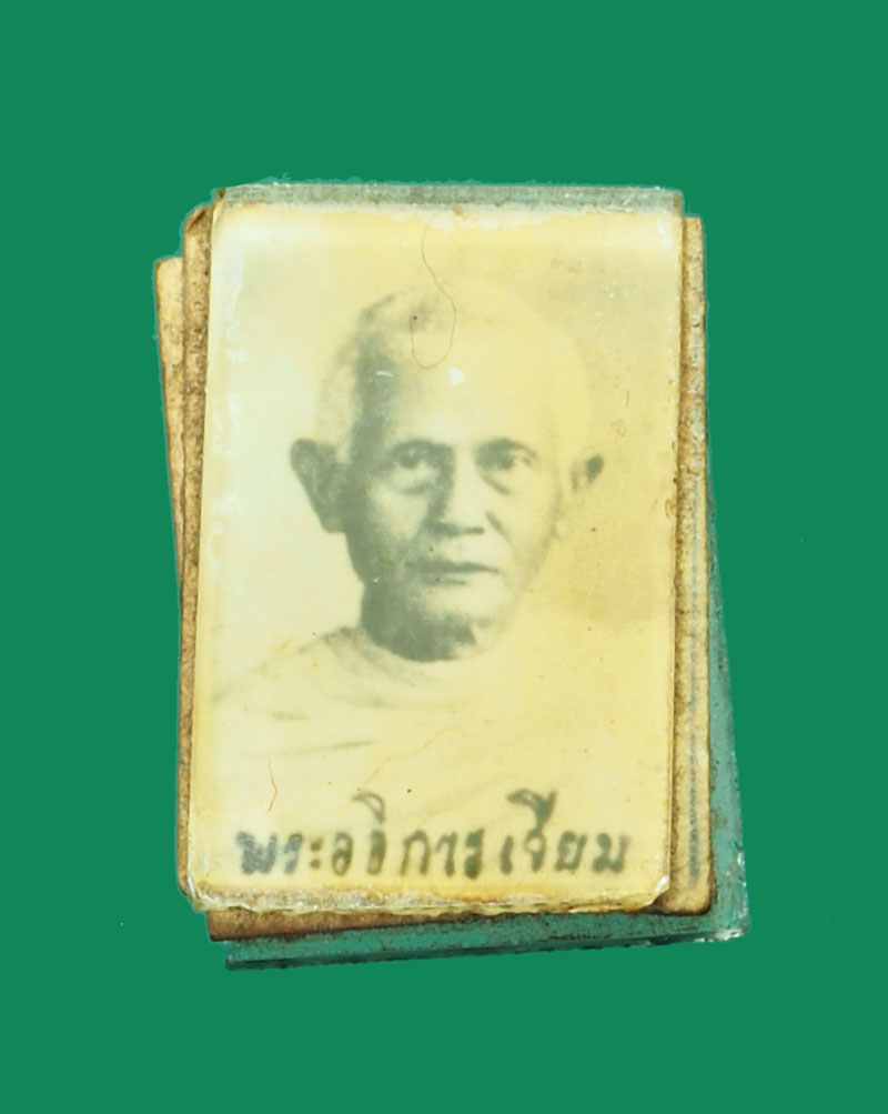 *31551 รูปถ่ายอัดกระจกเก่า พระอธิการเจียม หลังพระพุทธ ไม่ทราบที่และปีสร้าง 4