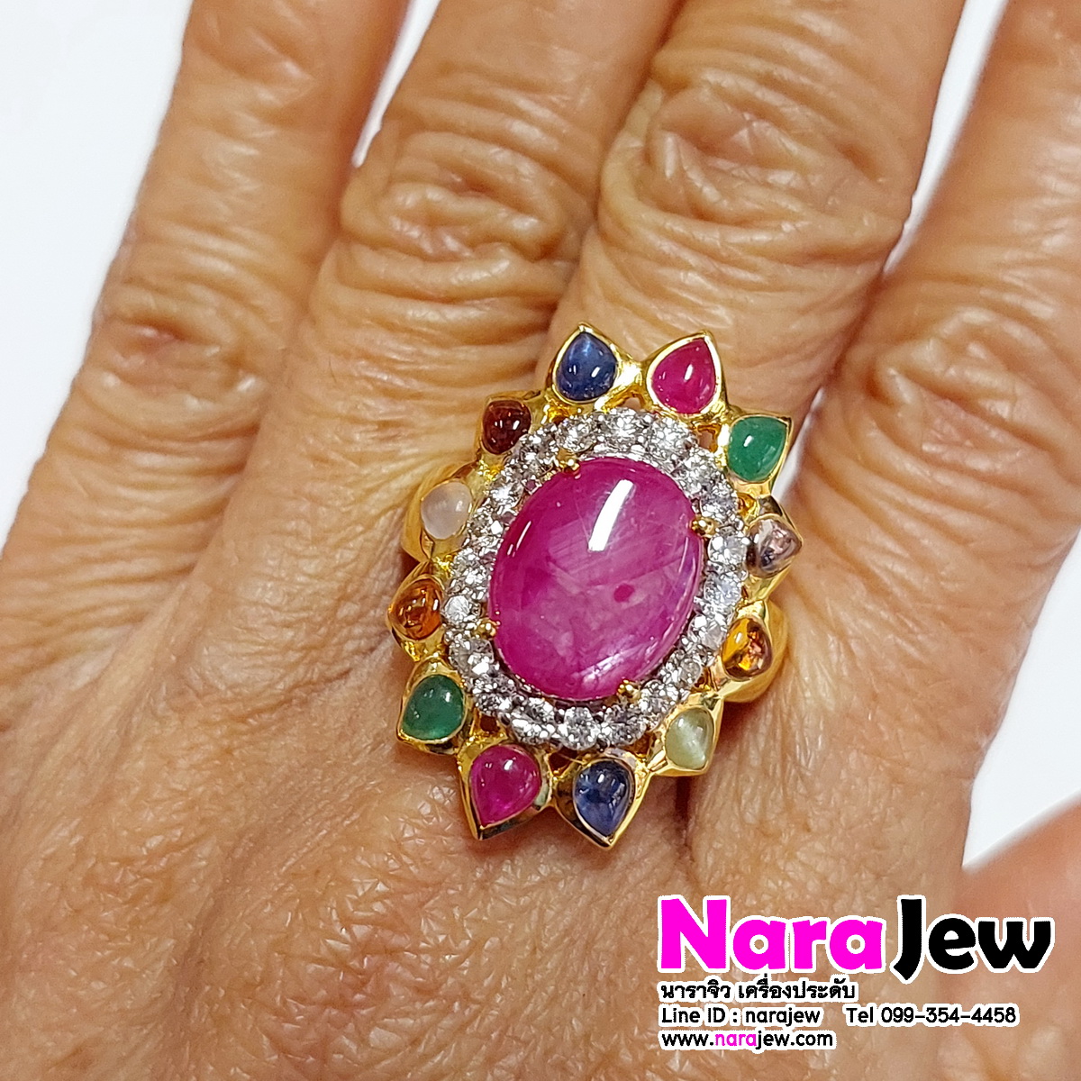 แหวนนพเก้า เม็ดกลางทับทิมแท้ 4.52 กะรัต ล้อมพลอยนพเก้า และล้อมเพชรแท้