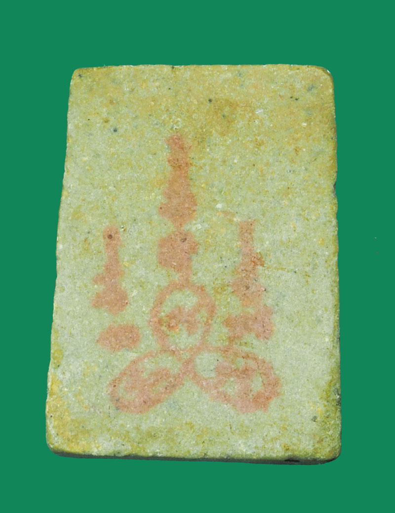 *32287 พระสมเด็จคะแนน เนื้อผงน้ำมัน หลังยันต์แดง ไม่ทราบที่และปีสร้าง 9