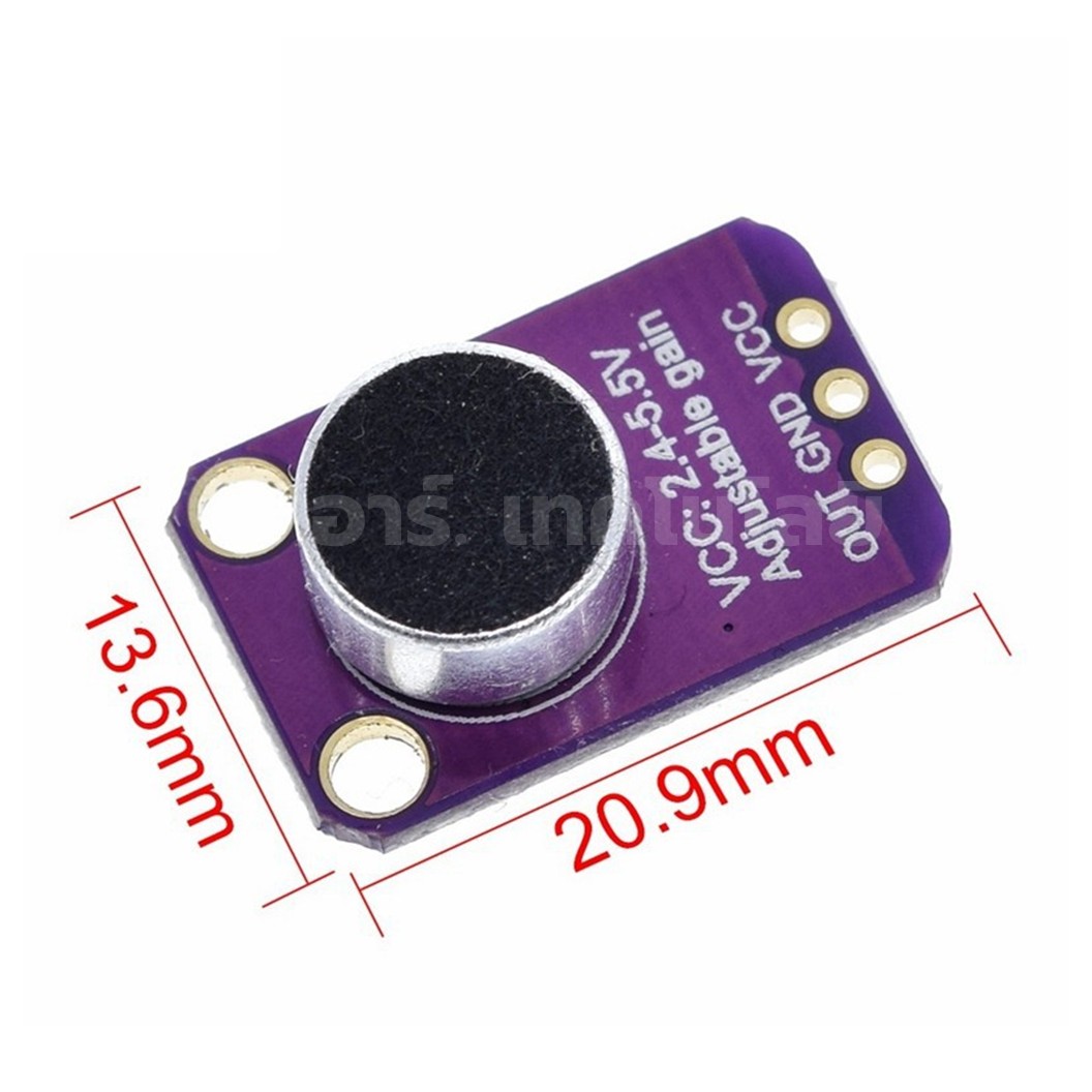 MAX4466 โมดูลไมโครโฟน วัดเสียง เซนเซอร์เสียง Microphone Amplifier Adjustable Sound sensor GY-MAX4466 Microphone Amplifier adjustable module