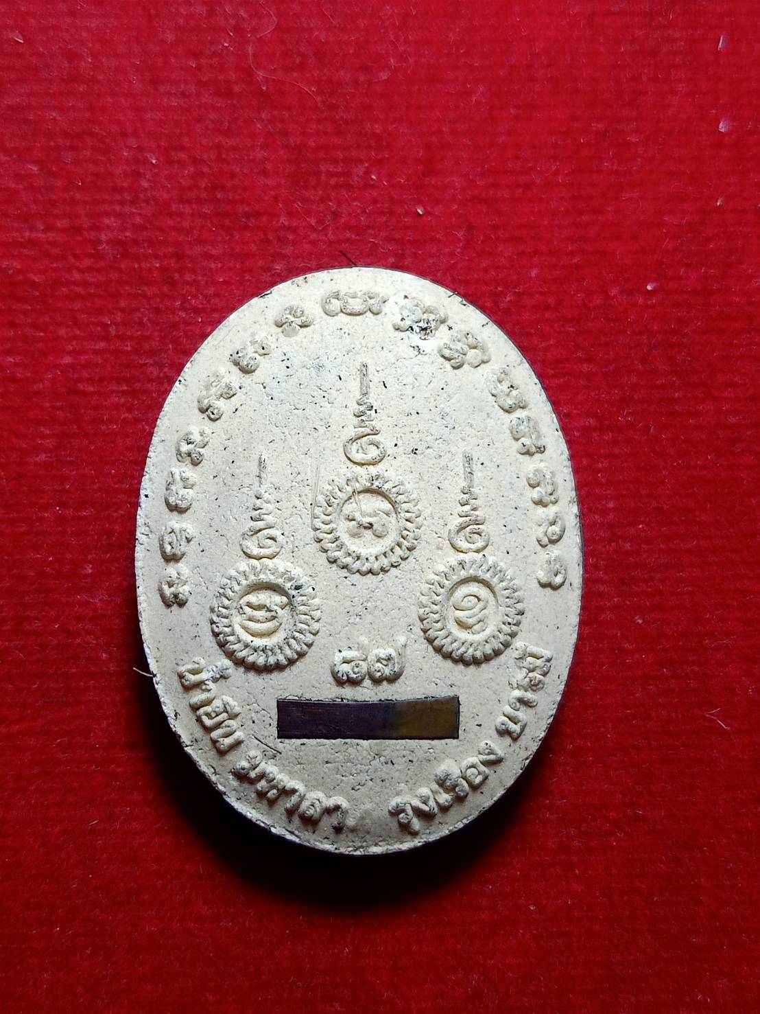 ล็อกเก็ตหลวงปู่เรือง มหาลาภ รุ่งเรือง บารมี ออกวัดน้ำยืน จ.อุบลราชธานี (SKU-05927)