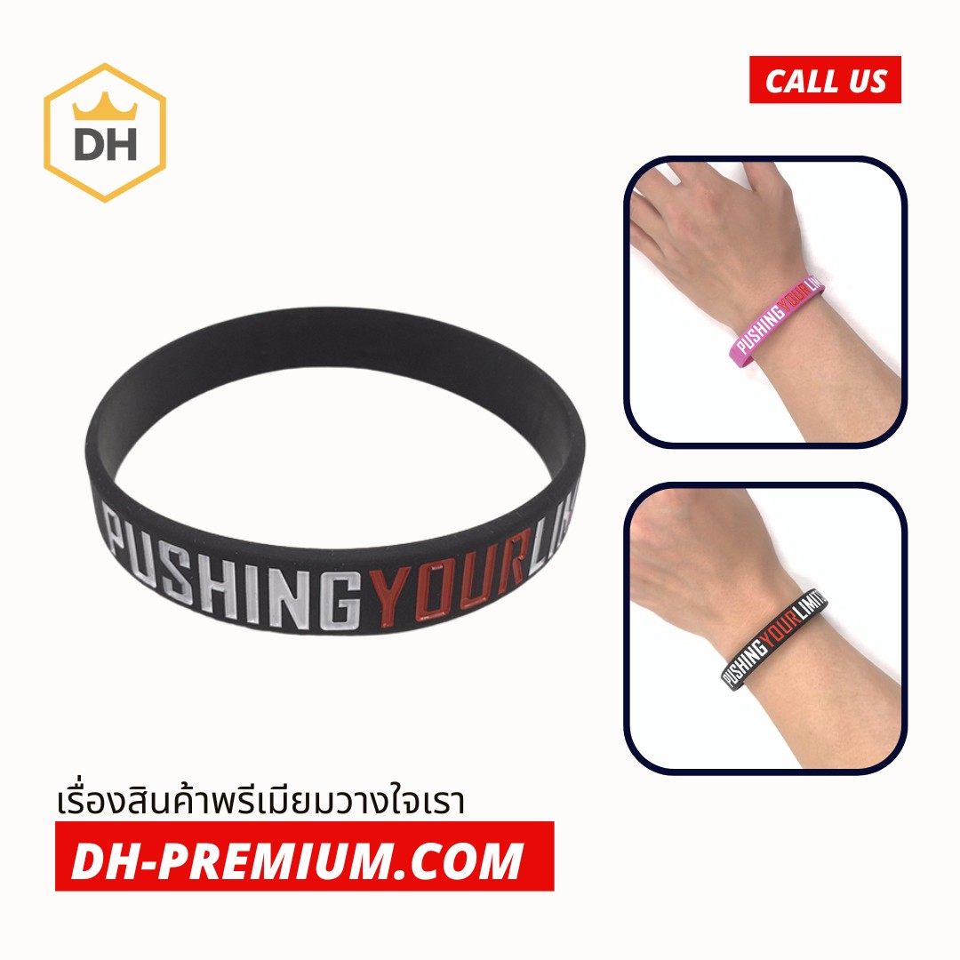 Wristband ริสแบนด์ สายรัดข้อมือ