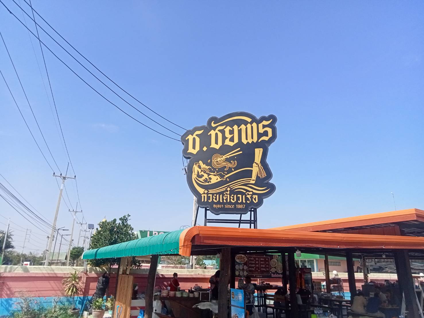 งานติดตั้งป้ายกล่องไฟโลหะซิงค์ไดคัท ทำโครงรอบกล่อง ขนาดป้าย 174x190cm ยกขอบหนา 12cm