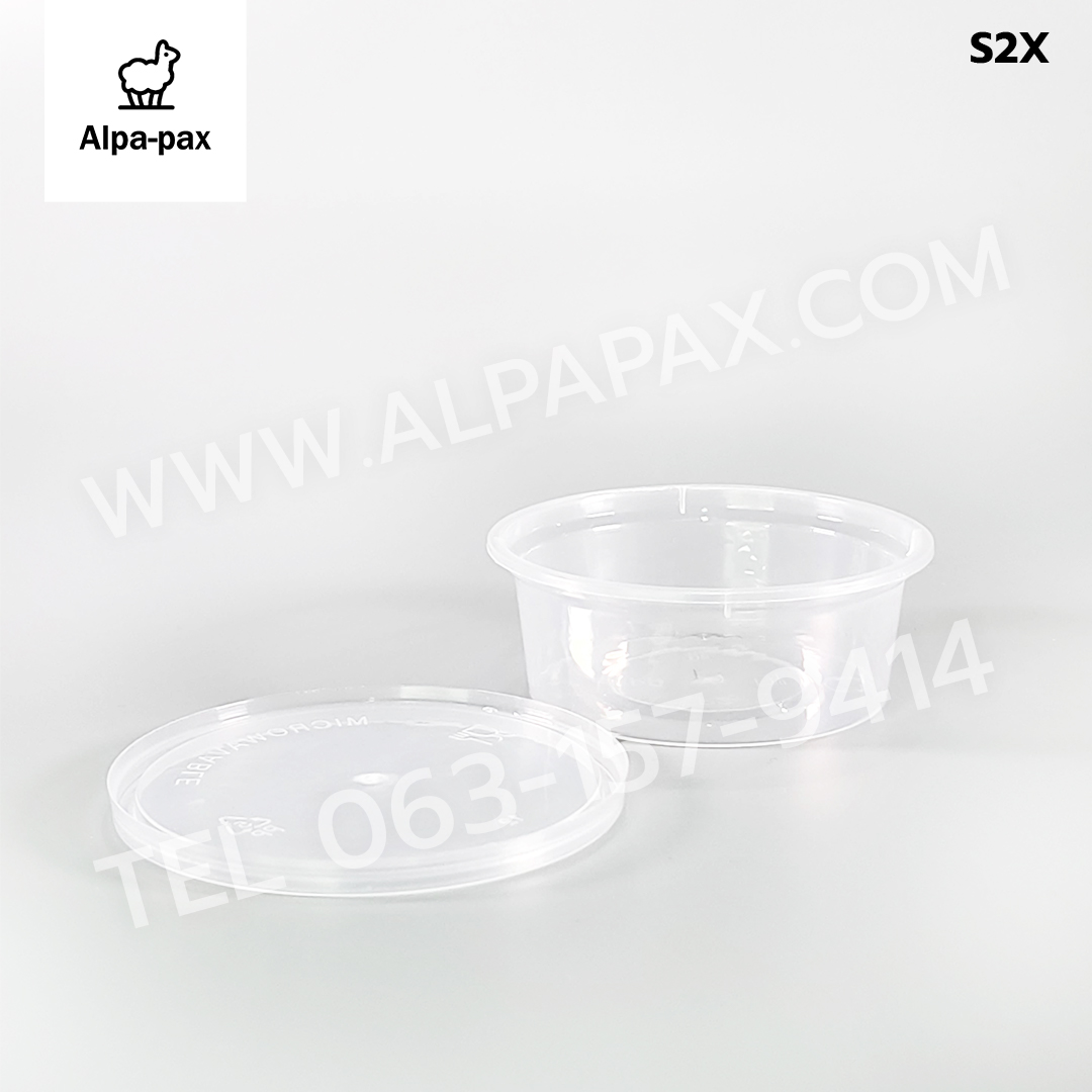 S2+ถ้วยน้ำจิ้ม+ฝา 2oz. (ลัง 1000ใบ)