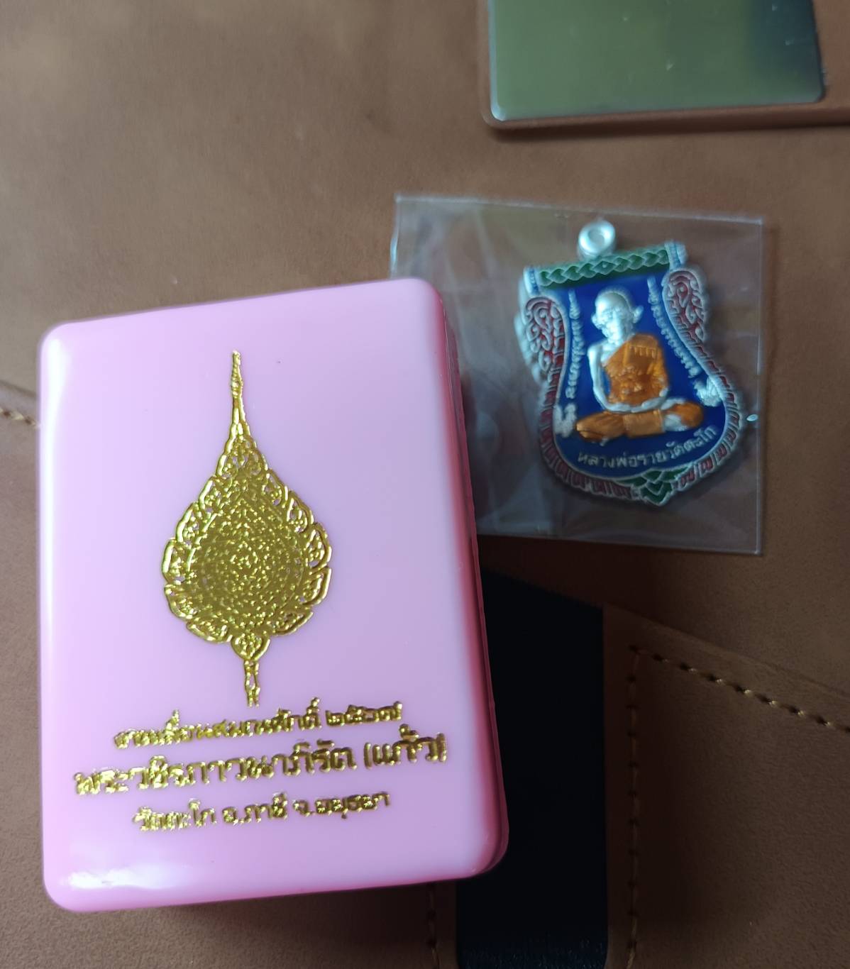 พระอาจารย์แก้ว-หลวงพ่อรวย ลงยาน้ำเงิน รุ่นเลื่อนสมณศักดิ์ รุ่นแรก 2567 วัดตะโก ดอนหญ้านาง พระนครศรีอยุธยา