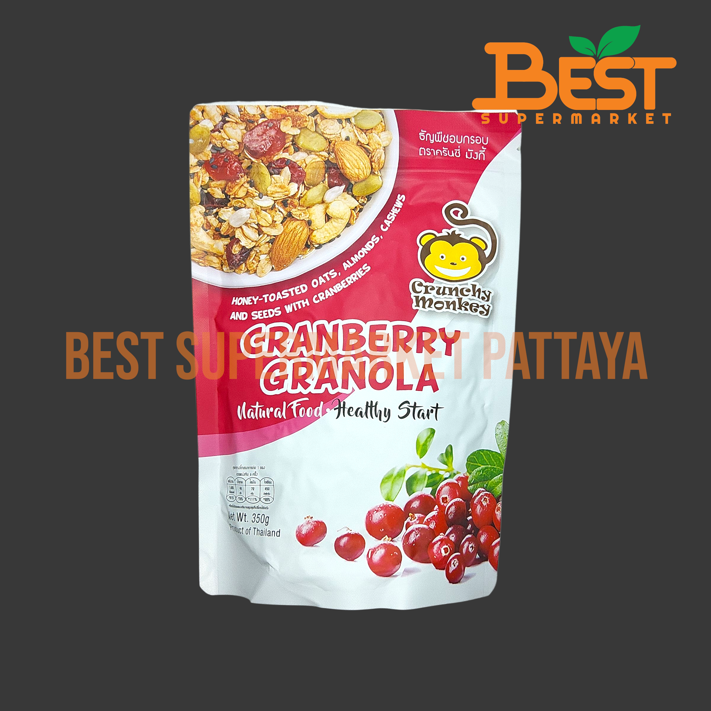 ครันชี่ มังกี้ ธัญพืชอบกรอบ รสแครนเบอร์รี่ 350 กรัม.Granala Cranberry Flavour Crunchy Monkey Brand 350g.