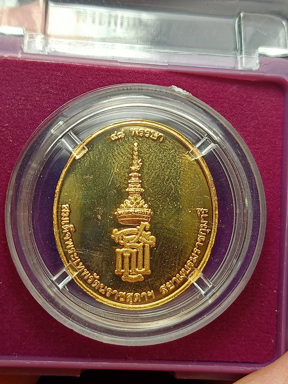 พระพุทธชินราช ประดิษฐานพระนามาภิไธย สธ.ในวโรกาสทรงเจริญพระชนมายุ 48 พรรษา ปี 46 มหาวิทยาลัยนเรศวรสร้าง พร้อมกล่อง (SKU-08214)