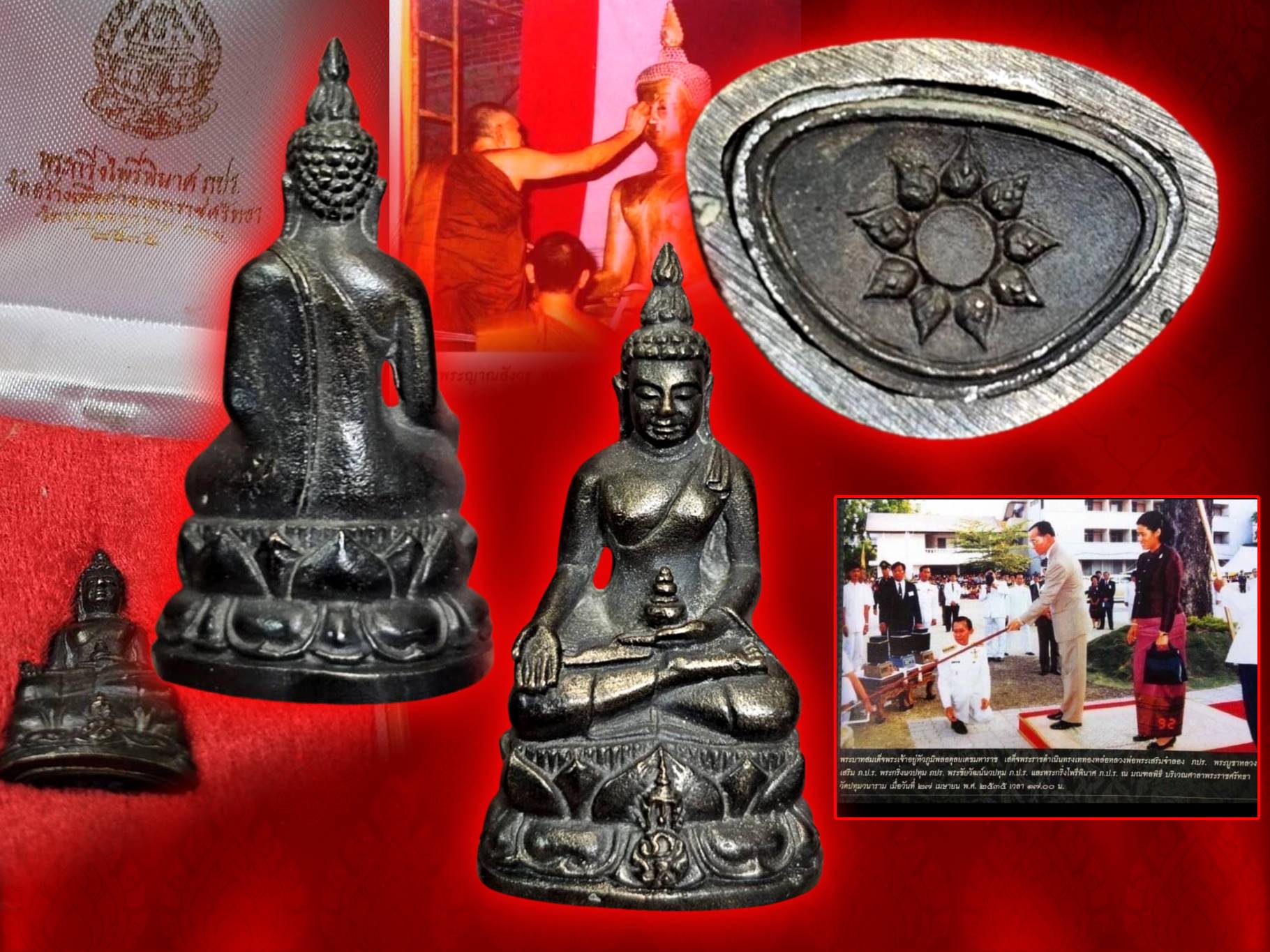 พระกริ่งไพรีพินาศ ภปร. รุ่นแรก เนื้อนวะโลหะ สร้าง ปี 2535 ใต้ฐานดอกปทุม ตอกโค๊ต ถ ที่ด้านหลัง พิธียิ่งใหญ่เข้มขลังสุดๆ ครับ