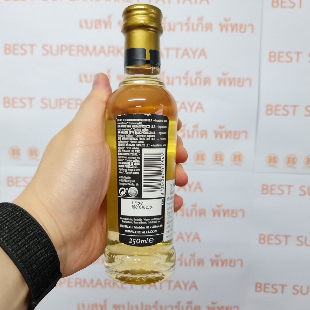 ออร์เทลลี่ น้ำส้มสายชู หมักจากไวน์ 250 มล. Ortalli Wine Vinegar 250 ml.