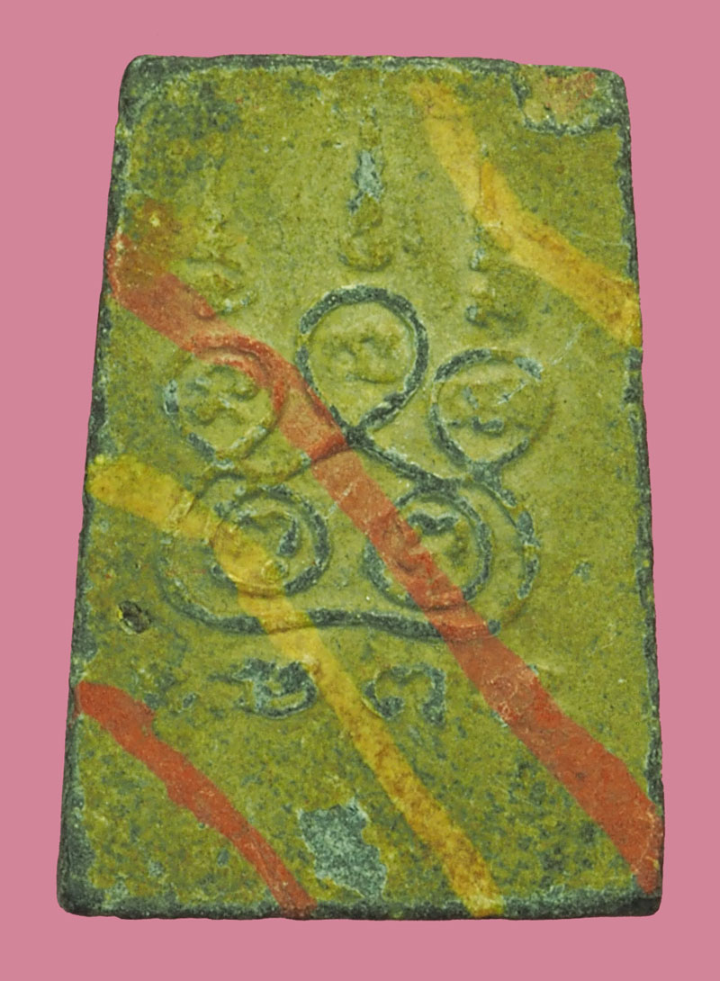 *37952 พระสมเด็จคะแนนสายรุ้ง หลังยันต์ห้าหลวงพ่อขอม หลวงพ่อกวย วัดโฆษิตราราม ร่วมปลุกเสก 9