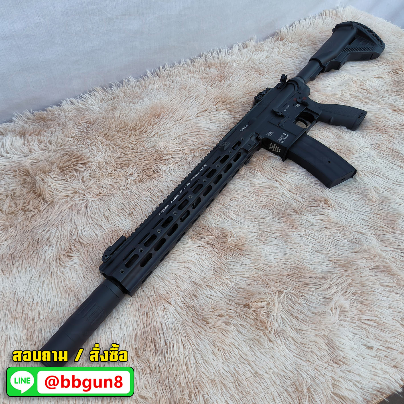 บีบีกันไฟฟ้า E&C 106 S2 : Geissele HK 416 SMR 14.5 (Supressor) บอดี้โลหะ JR.Custom Gen 2 BB GUN