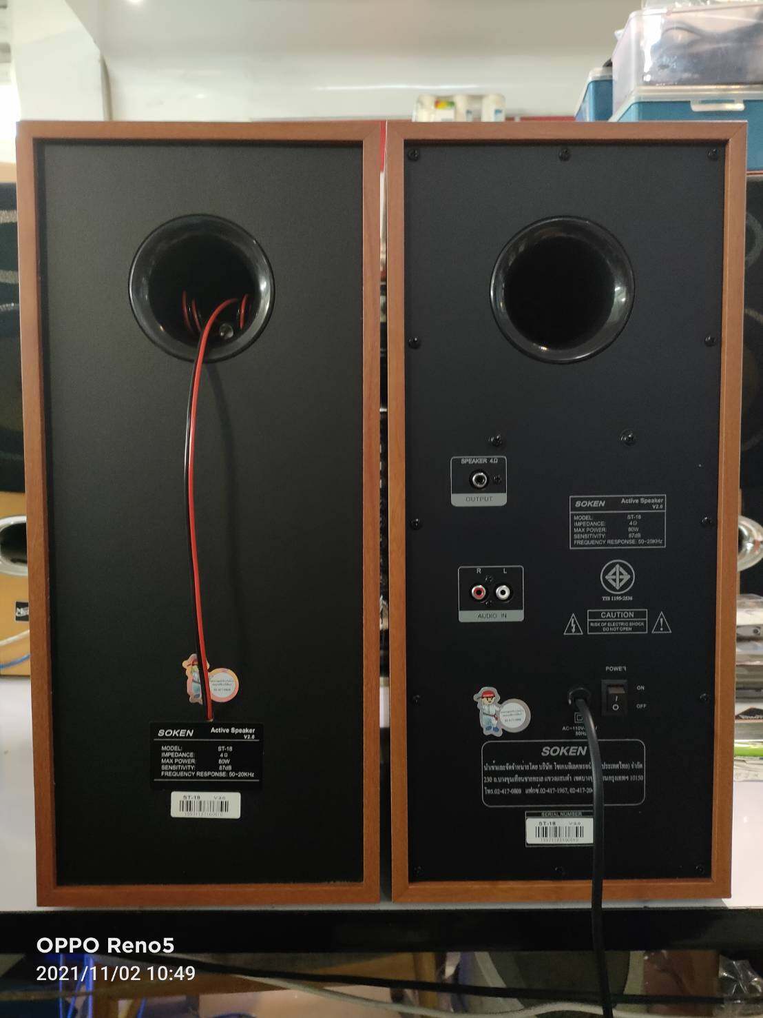 SOKEN ST-18(ส่งฟรี ยกเว้นเขตพิเศษ)