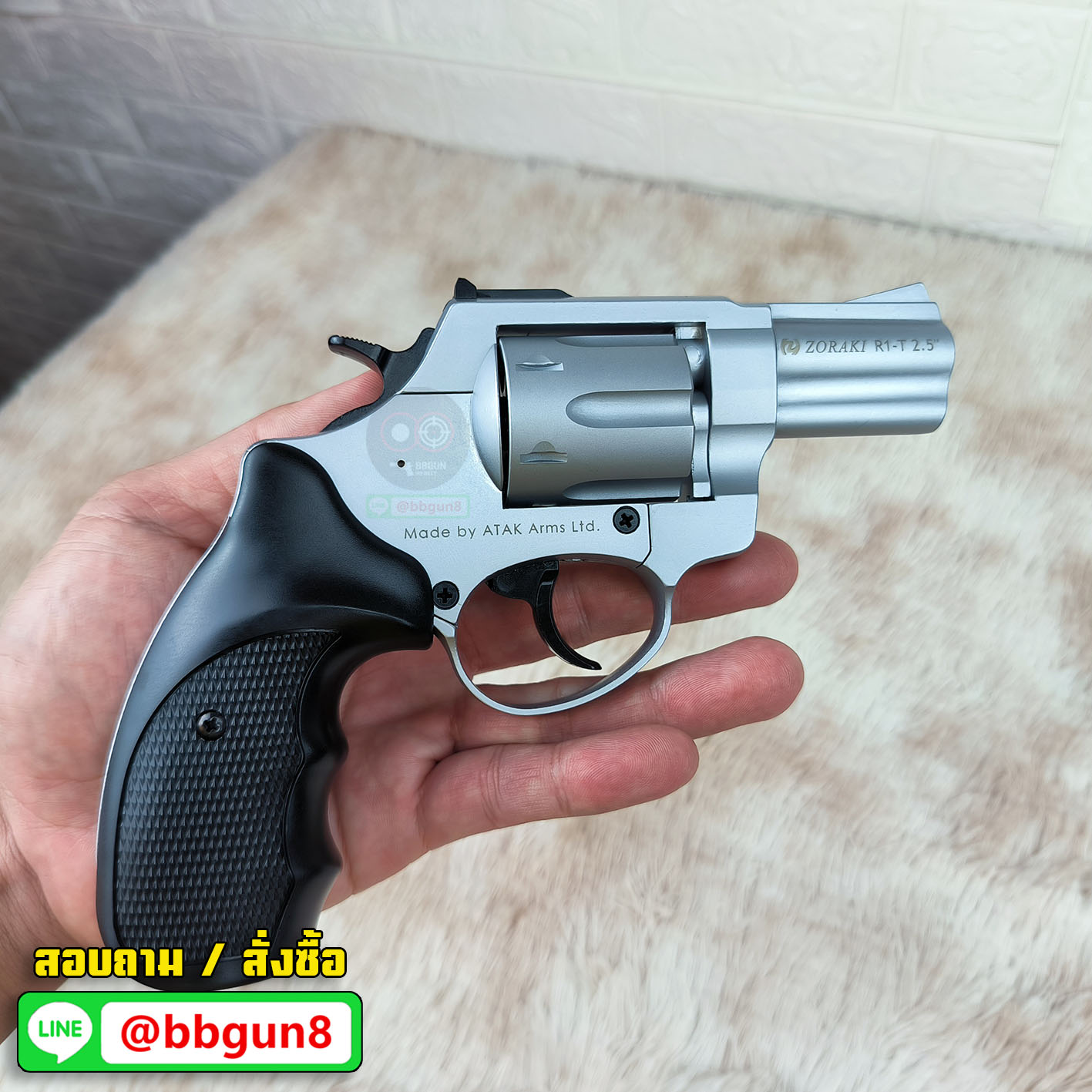 BLANK GUN Zoraki R1-T 2.5" แบลงค์กันลูกโม่ 2.5 นิ้ว สีเงินด้าน (แถมกล่องใส่ปืน)