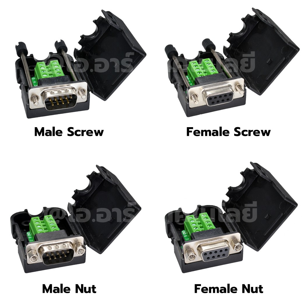 หัวแปลง DB9 แบบมีที่หุ้ม ตัวผู้/ตัวเมีย สกรู/นอต DB9 RS232 RS485 9Pin Terminal Male/Female Screw/Nut with Shell ตัวแปลง DB9 9Pin 9พิน