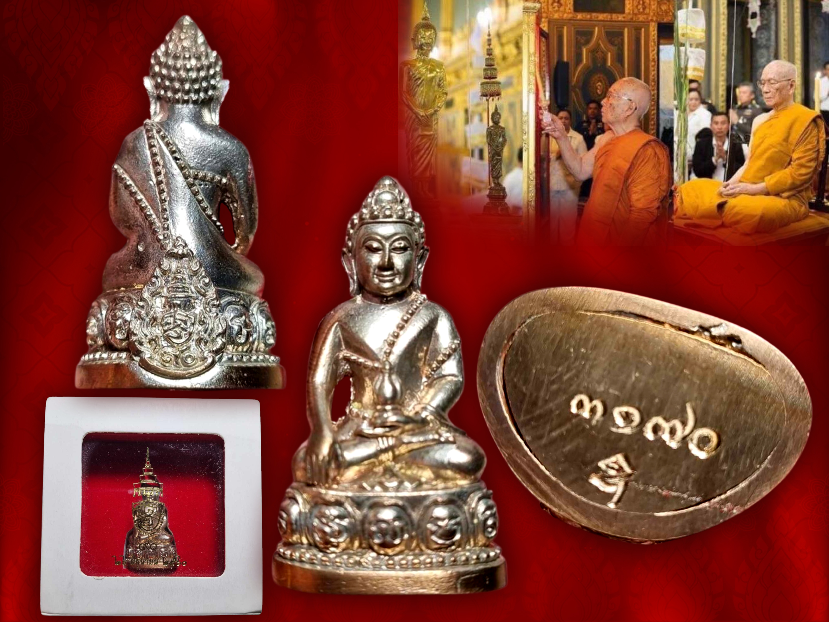 พระกริ่งอริยวงศ์ ออป. ครบรอบ 90 พรรษา ปี 2560 ของสมเด็จพระอริยวงศาคตญาณ สมเด็จพระสังฆราช (อัมพร อัมพโร ) วัดราชบพิธ สมเด็จพระสังฆราช พระองค์ที่ 20 แห่งกรุงรัตนโกสินทร์ เนื้อนวะ พร้อมกล่อง องค์นี้ No.3170