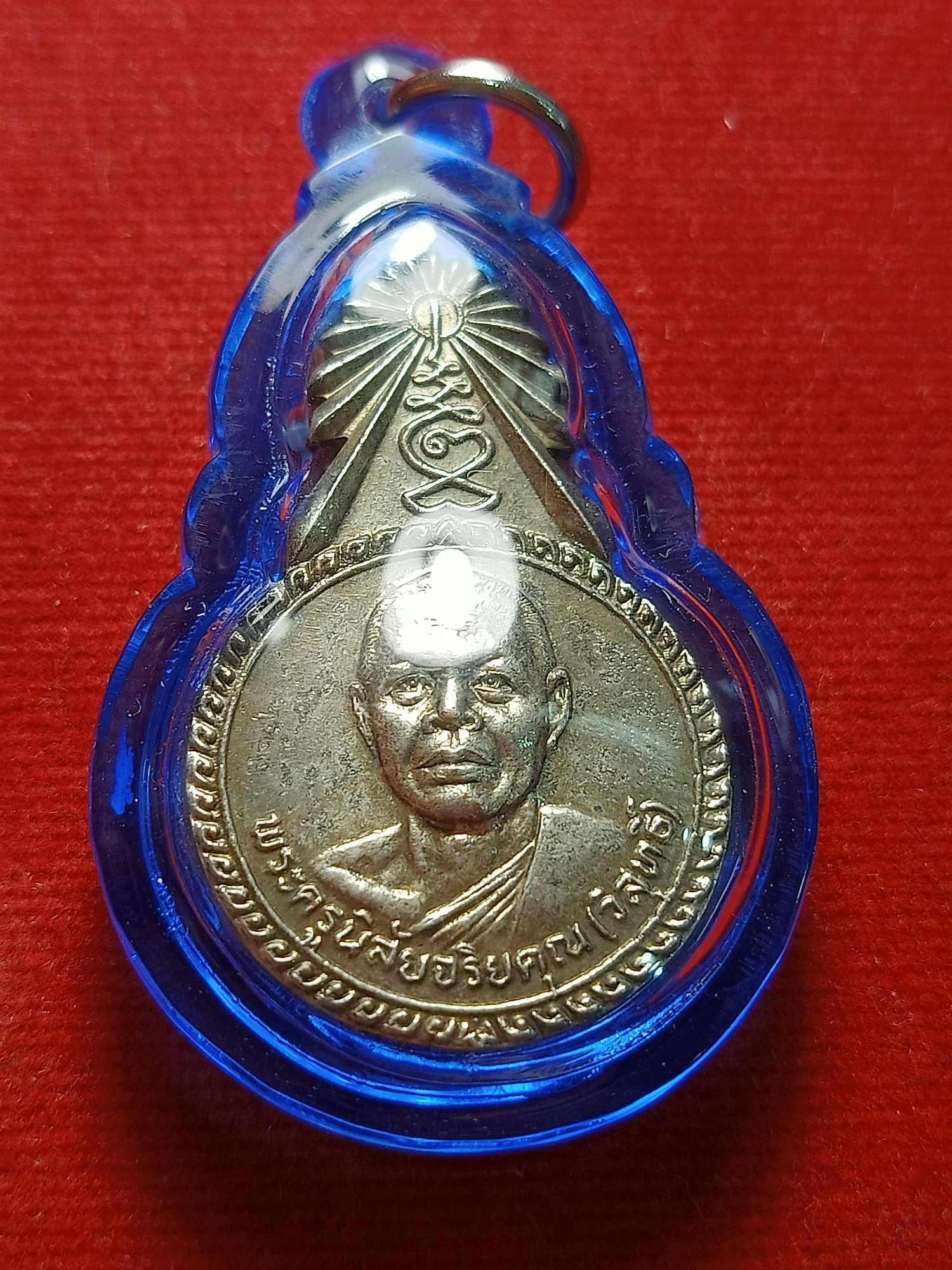 เหรียญหลวงพ่อโอด วัดจันเสน ออกวัดหัวเขาตาคลี ปี 2524 จ.นครสวรรค์ (SKU-04020)