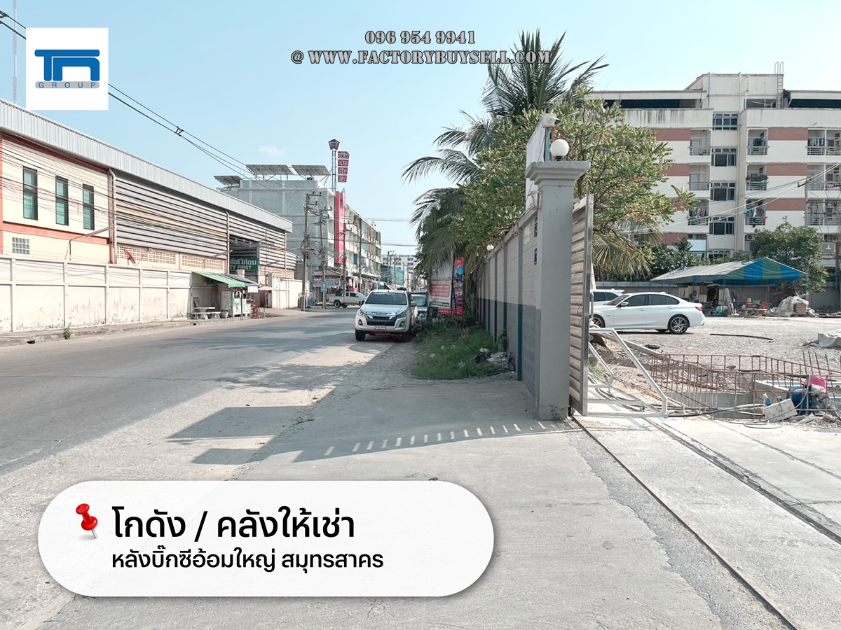 โกดังให้เช่า เพชรเกษม – อ้อมใหญ่ | พื้นที่ 180–3,800 ตร.ม. | Samut Sakhon