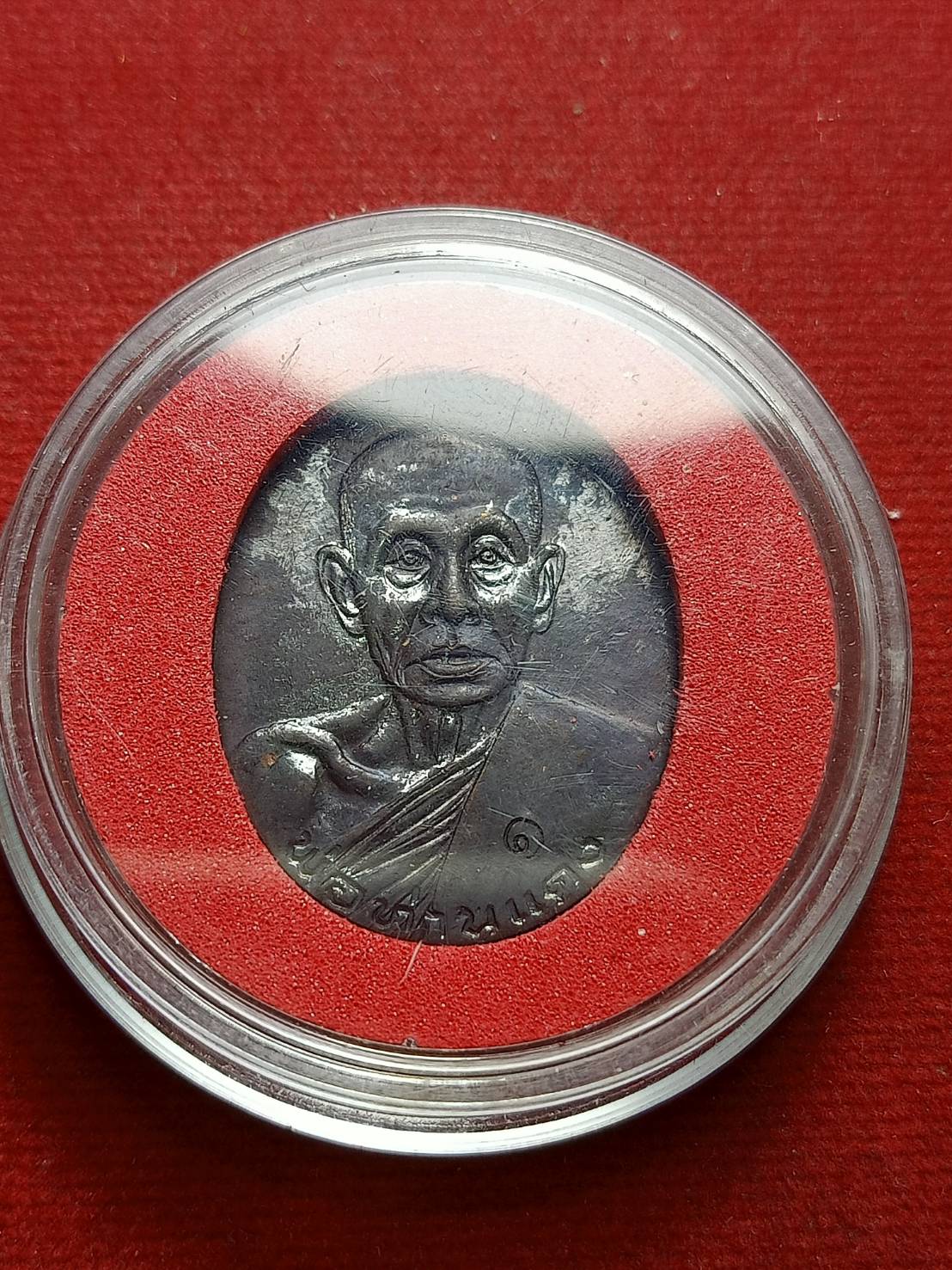 เหรียญหลวงพ่อท่านแดง วัดโคกทราย จ.สงขลา ปี 2542 พร้อมตลับ (SKU-07358)