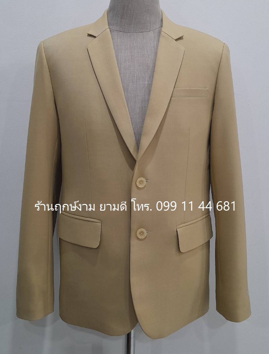เสื้อสูทสากล สีครีมเข้ม (ให้เช่า)