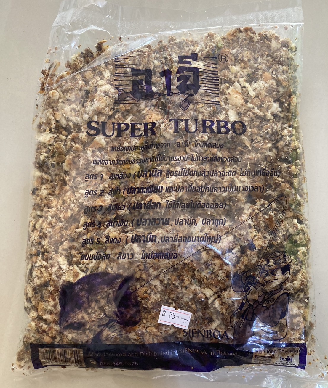 เหยื่อตกปลาอาฉี เหยื่อตกปลาหน้าดิน