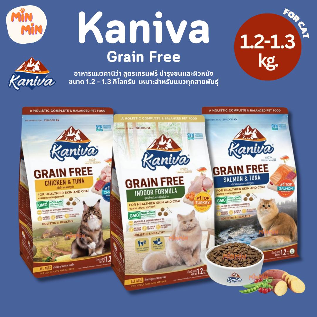 Kaniva Grain Free อาหารแมวคานิว่า สูตรเกรนฟรี บำรุงขนและผิวหนัง โซเดียมต่ำ สำหรับแมวทุกช่วงวัย ขนาด 1.2-1.3kg