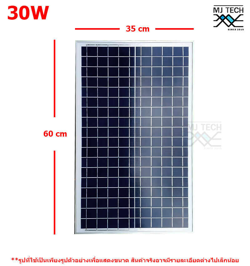 แผงโซล่าเซลล์ 18V พร้อมสายไฟ และ ปากคีบ ขนาด 20W / 30W / 50W