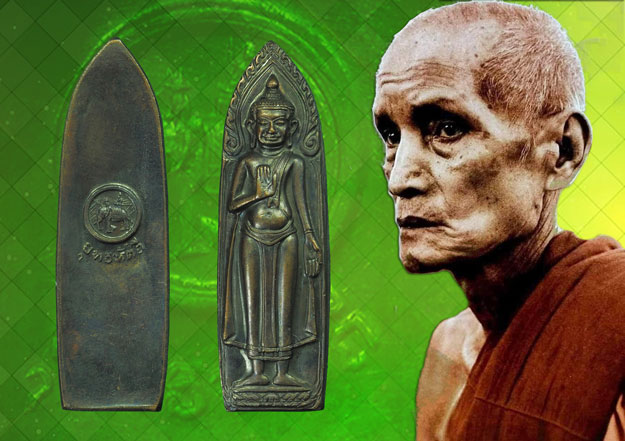 *33394 พระร่วงยุทธหัตถี ปี 2513 สุพรรณบุรี (หลวงพ่อมุ่ย วัดดอนไร่ ร่วมปลุกเสก) 84
