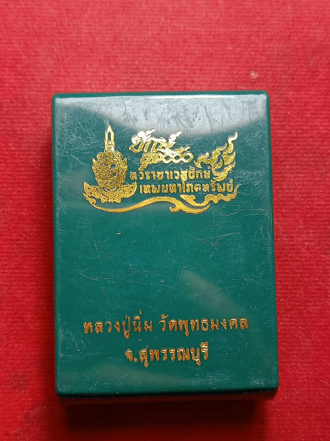 รูปหล่อท้าวเวสสุวรรณ หลวงปู่นิ่ม วัดพทุธมงคล จ.สุพรรณบุรี พร้อมกล่อง (SKU-09390)