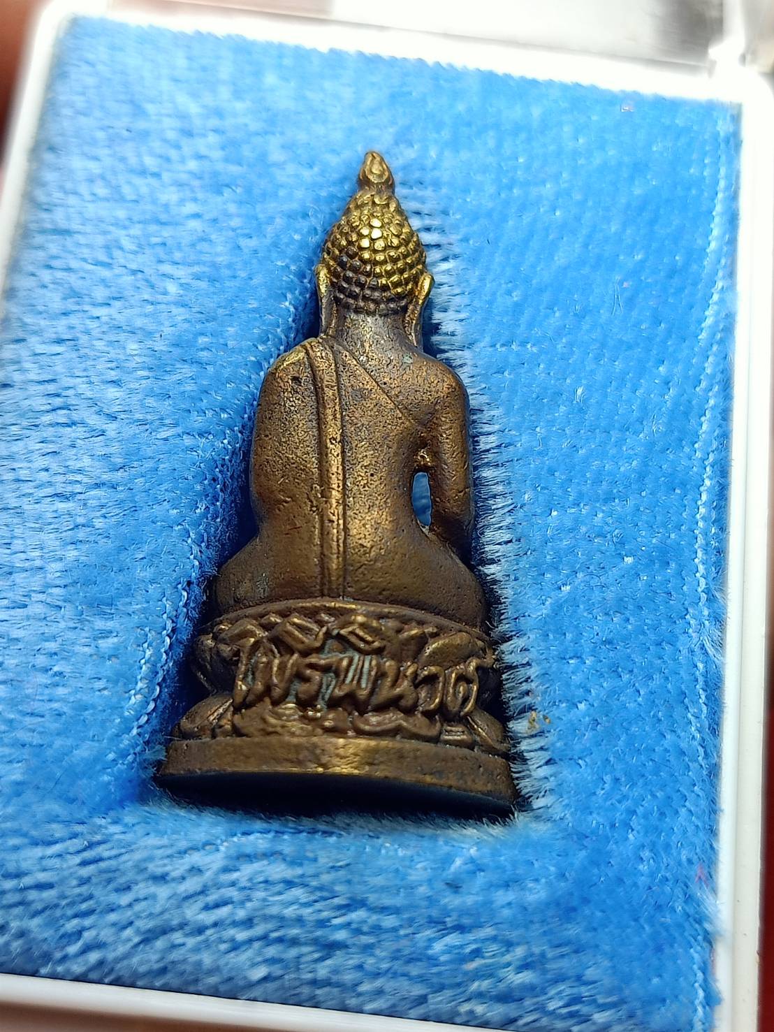 พระกริ่งไพรีพินาศ 82 พรรษา วัดบวรนิเวศวิหาร กทม. ปี 2538 พร้อมกล่อง (SKU-09491)
