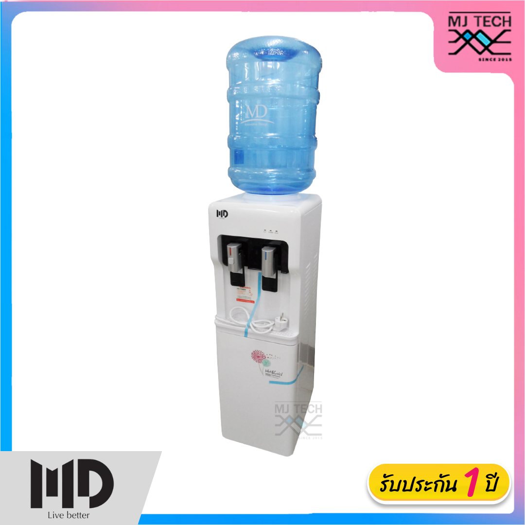 MD ตู้กดน้ำร้อน-น้ำเย็น รุ่น B-532
