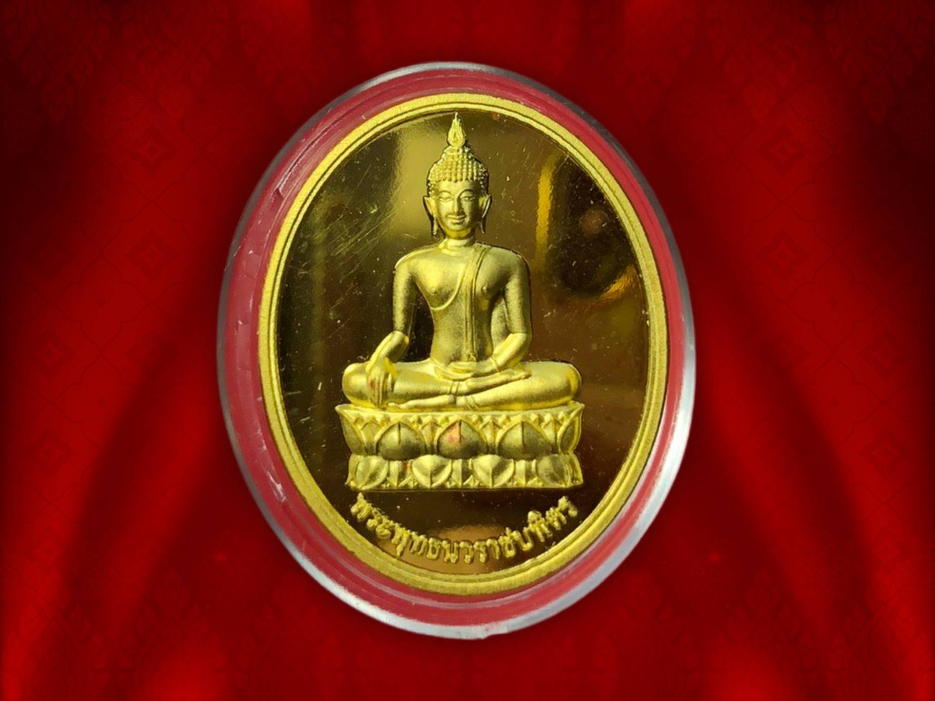 เหรียญพระพุทธนวราชบพิตร ภปร. วัดตรีทศเทพ พ.ศ. 2554 เนื้อทองคำ หมายเลข 56 ทองคำหนัก 28 กรัม จัดสร้างน้อยเพียง 99 เหรียญเท่านั้น