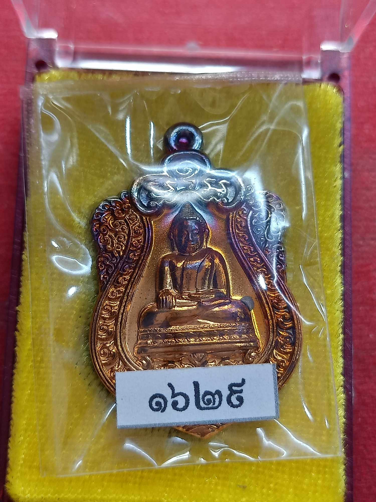 เหรียญหลวงพ่อสำเร็จศักดิ์สิทธิ์ จ.สระบุรี รุ่นประวัติศาสตร์ตำรวจ ปี 2564 พร้อมกล่อง (SKU-03407)