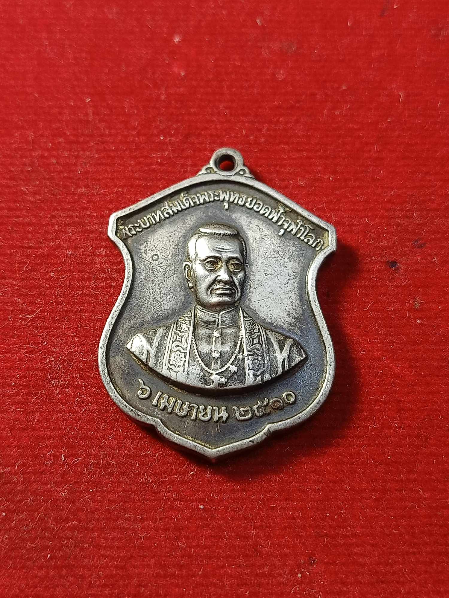 เหรียญ ร.1 เนื้อเงิน พระบาทสมเด็จพระพุทธยอดฟ้าจุฬาโลก วัดพระเชตุพน ปี 2510 (SKU-03252)