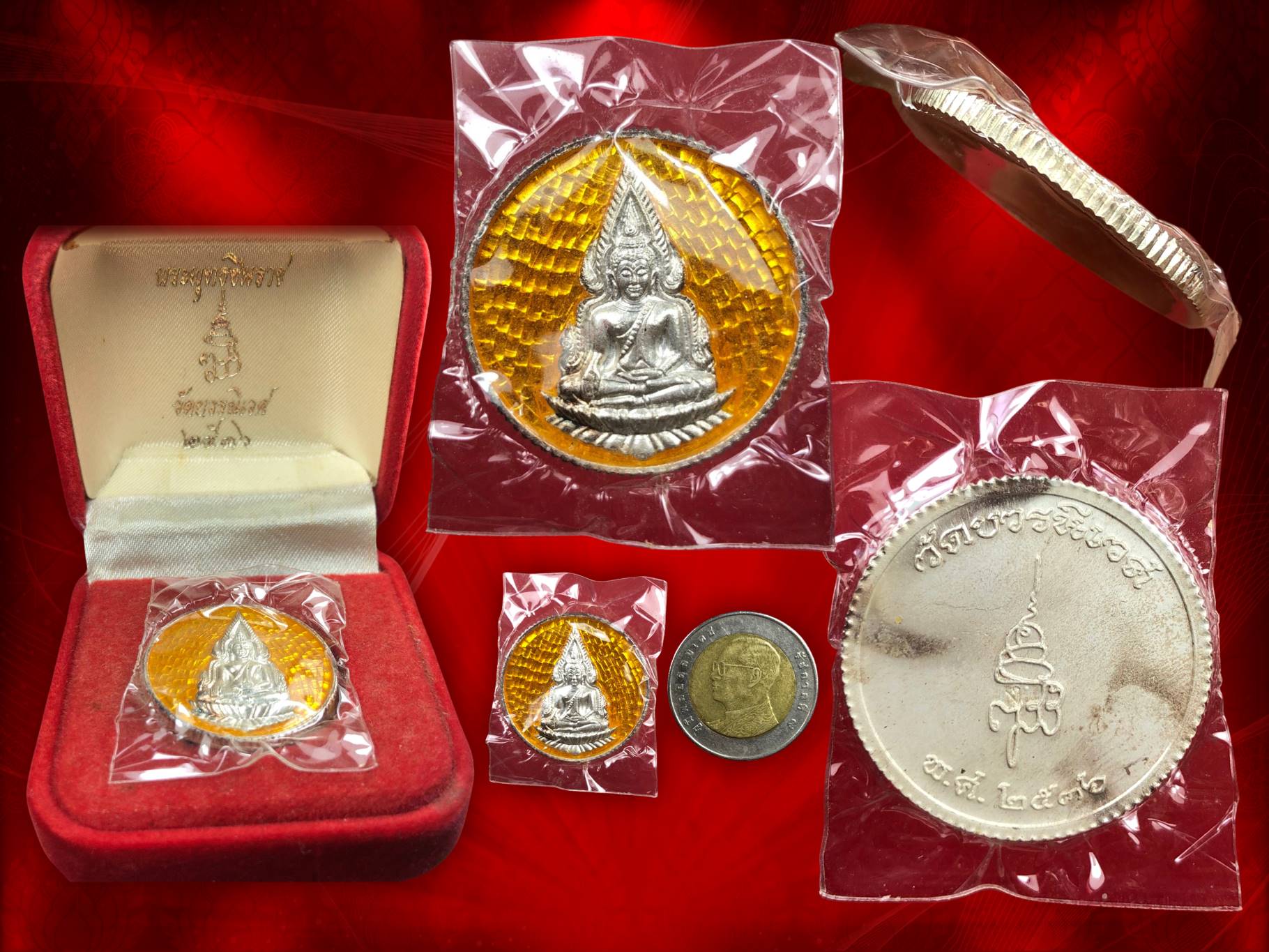 เหรียญพระพุทธชินราช ญญส. รุ่น 80 พรรษา สมเด็จพระญาณสังวร สมเด็จพระสังฆราช วัดบวรนิเวศวิหาร เนื้อเงินลงยา สีเหลือง ด้านหลัง พระนามย่อ ญสส. ๒๕๓๖ ตอกโค๊ต ง ขอบสตางค์ มาพร้อมกล่องกัมมะหยี่เดิมๆ สุดๆ