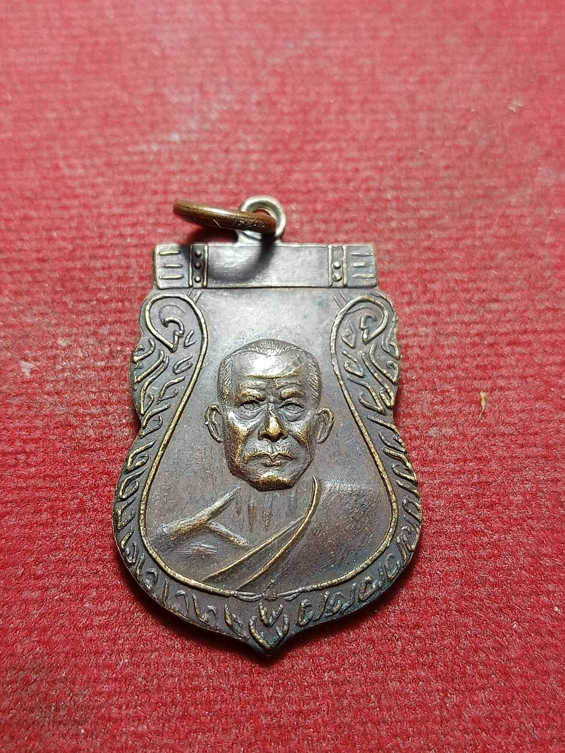 เหรียญเสมา หลวงพ่อเงิน วัดดอนยายหอม จ.นครปฐม ปี2520 (SKU-10436)
