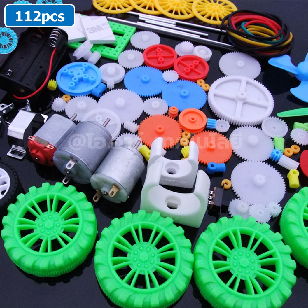 GG-112 ชุดเฟือง เฟืองพลาสติก เฟืองมอเตอร์ 112ชิ้น พร้อมมอเตอร์ แกน ใบพัด ล้อ 112 Kinds of Plastic Gears pack motor DIY ชุดเฟืองงานประดิษฐ์ Gear Motor Wheel rod turbine