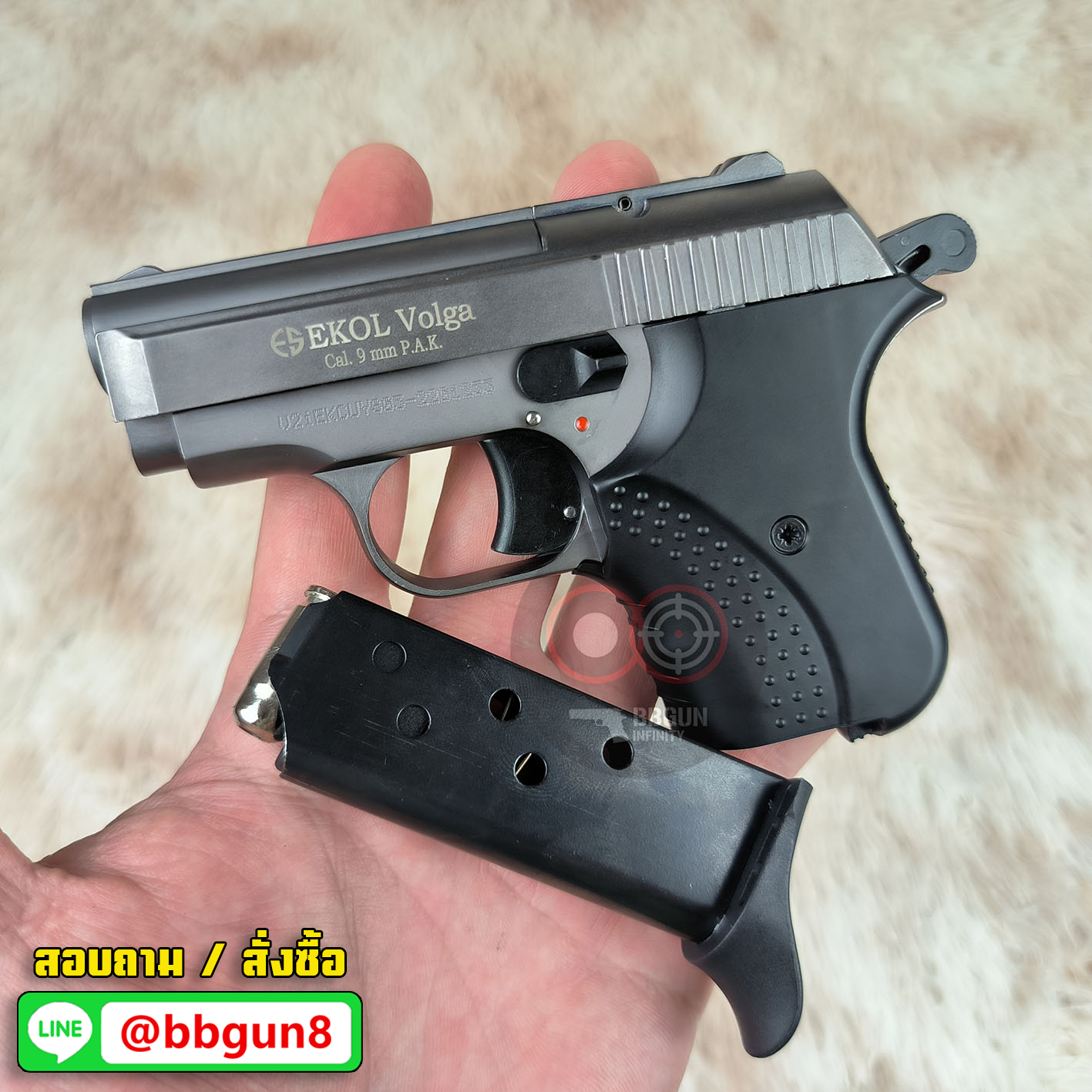 ปืนแบลงค์กัน EKOL VOLGA สีฟูม (Fume) 9mm P.A.K ขนาดเล็ก blank gun (แถมกล่องใส่ปืน)