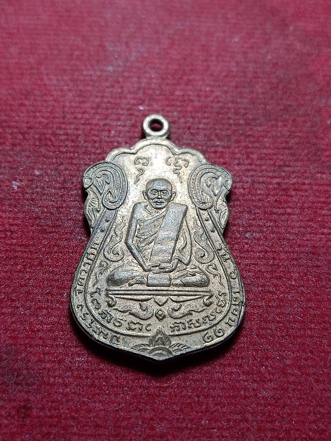 เหรียญหลวงปู่เอี่ยม วัดสะพานสูง กทม.ปี 2533 (SKU-10484)