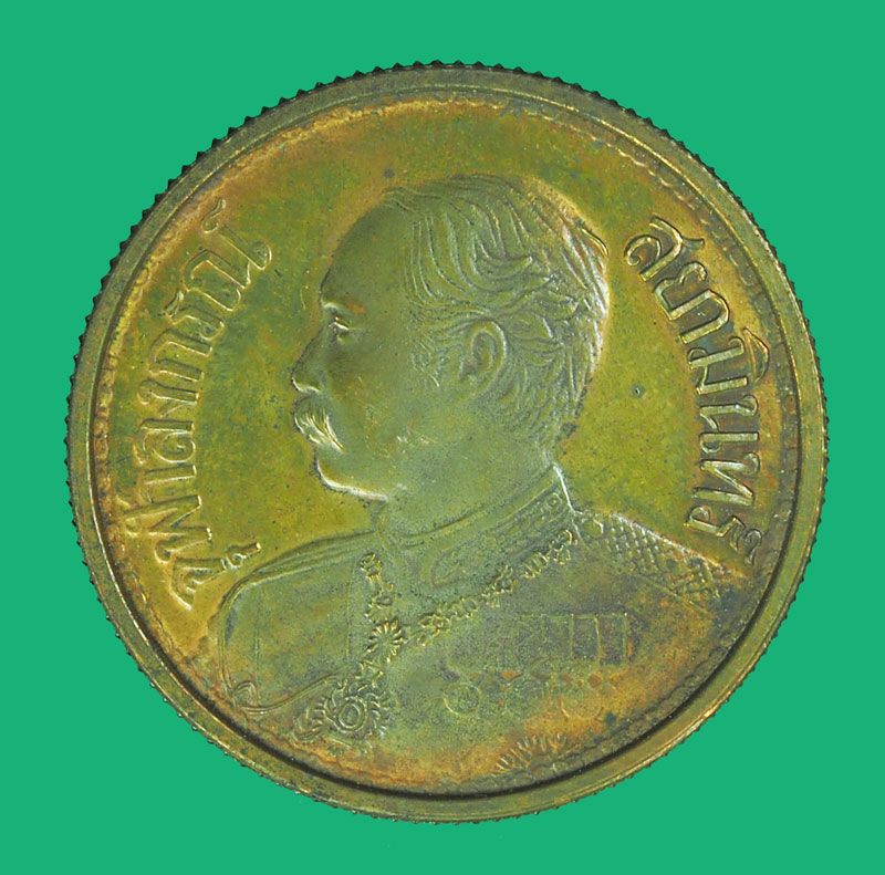 ขายแล้ว*38356 เหรียญในหลวงรัชกาลที่ 5 หลังช้างสามเศียร ปี 2536 (หลวงพ่อเกษมเขมโก ร่วมปลุกเสก) 5
