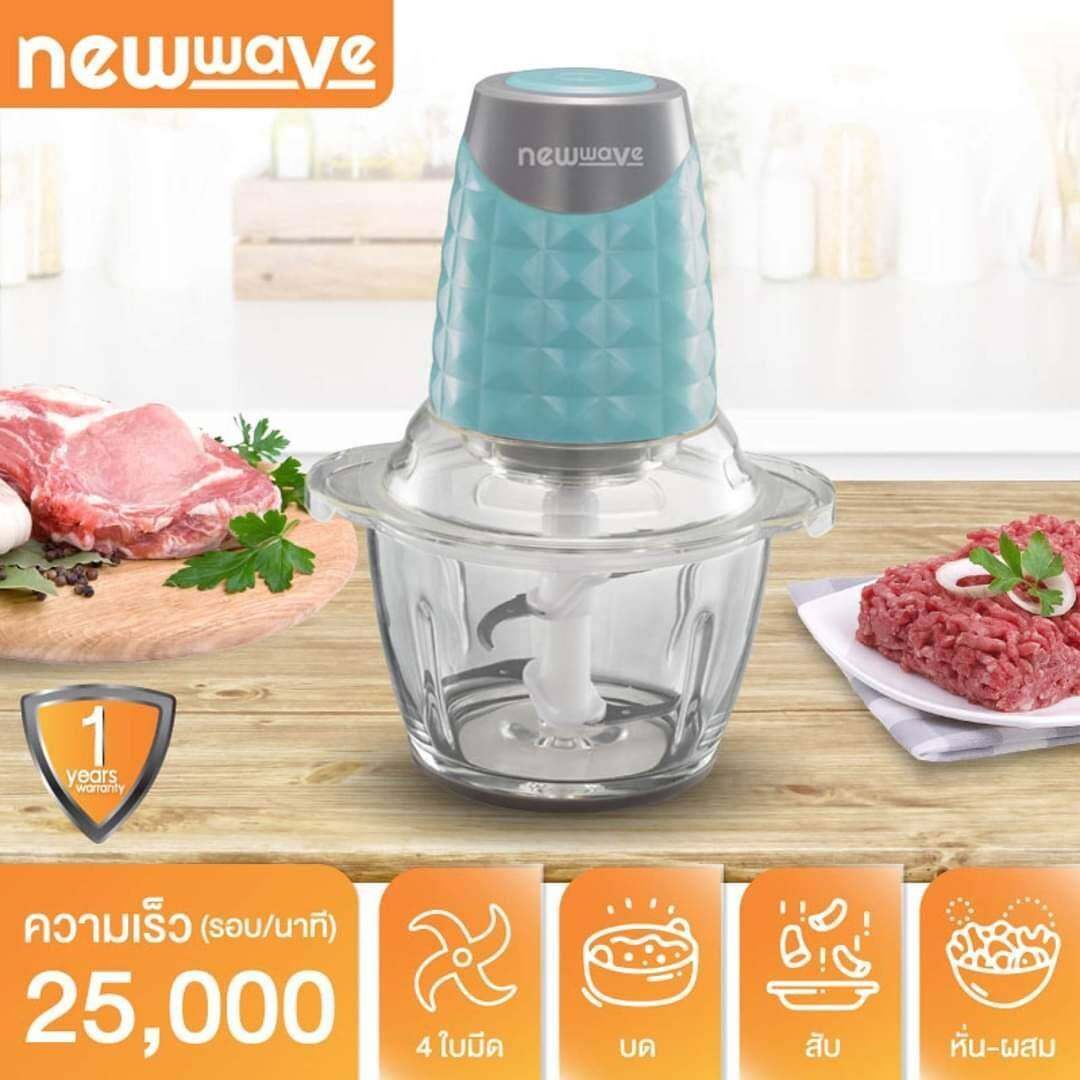 New wave เครื่องปั่น เครื่องบด โถแก้ว ใบมีดสแตนเลส ขนาด 1.2ลิตร รุ่น CP-1201 (สีฟ้า)ส่งฟรี