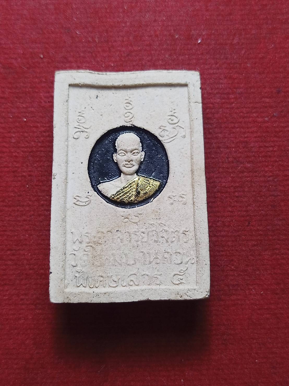 พระพุทธนิมิตรมงคล พระอาจารย์วิจิตรอวัดใหม่บ้านดอน จ.นครราชสีมา (SKU-07568)