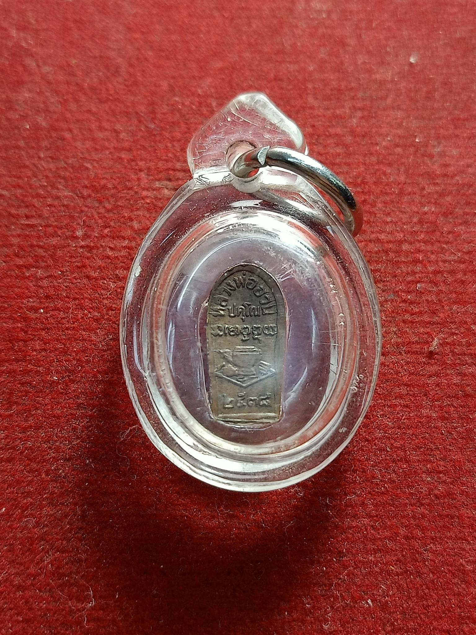 พระปรกใบมะขามหลวงพ่ออวน วัดจันทิยาวาส จ.นครพนม (SKU-01340)