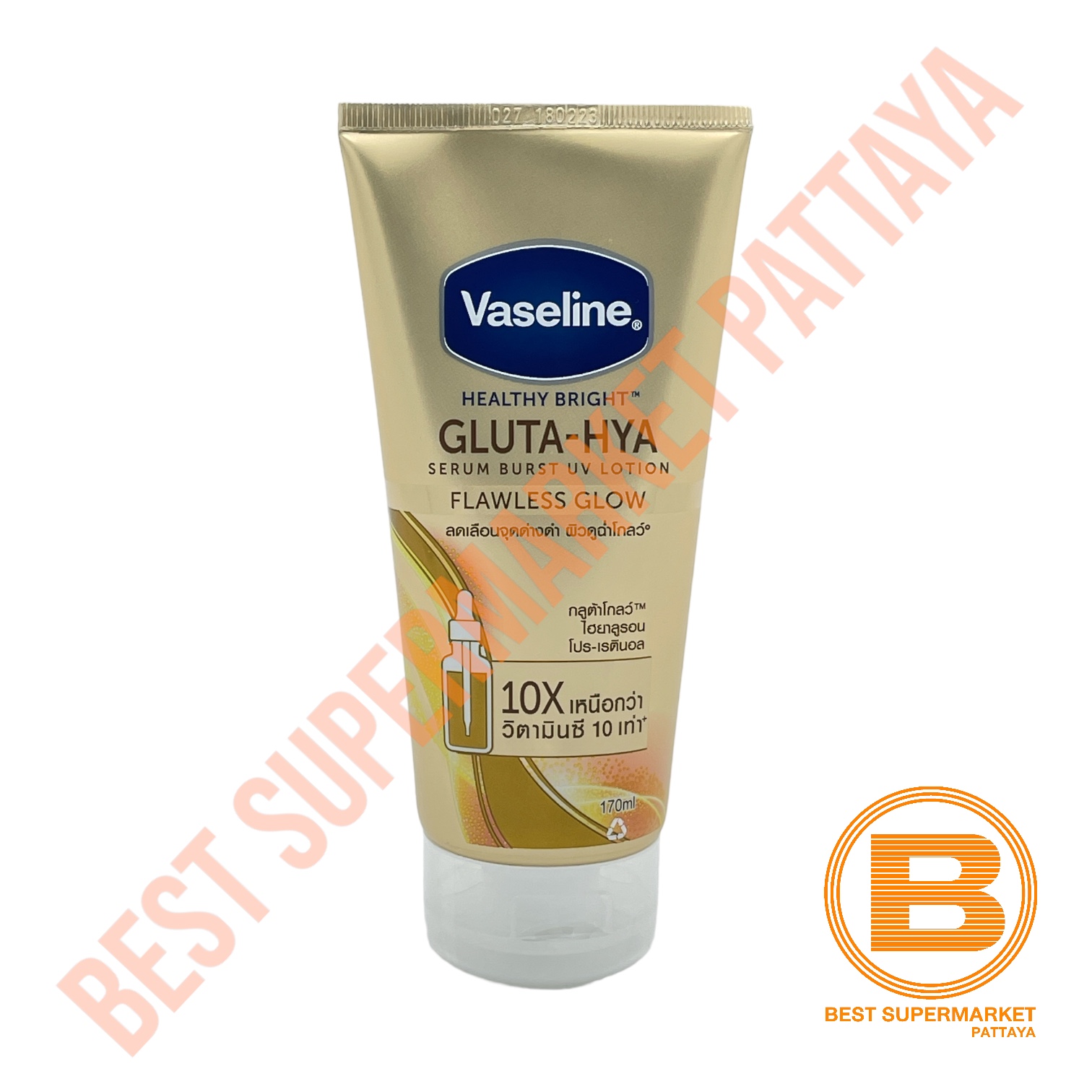 วาสลีน กลูต้า-ไฮยา เซรั่ม ยูวี โลชั่น 170 มล. Vaseline Gluta-Hya Serum UV Lotion 170 ml.