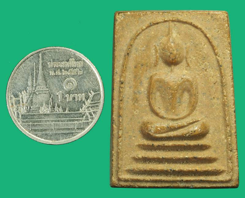 *37108 พระสมด็จเนื้อผงน้ำมัน เก่าไม่ทราบที่ 9