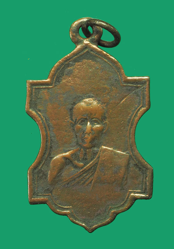 ขายแล้ว*33449 เหรียญรุ่นเเรกพระพรหมเทพาจารย์ (เจ๊ก กุสุโม) วัดเสนาสนารามราชวรวิหาร ปี 2478 อยุธยา หายาก 50