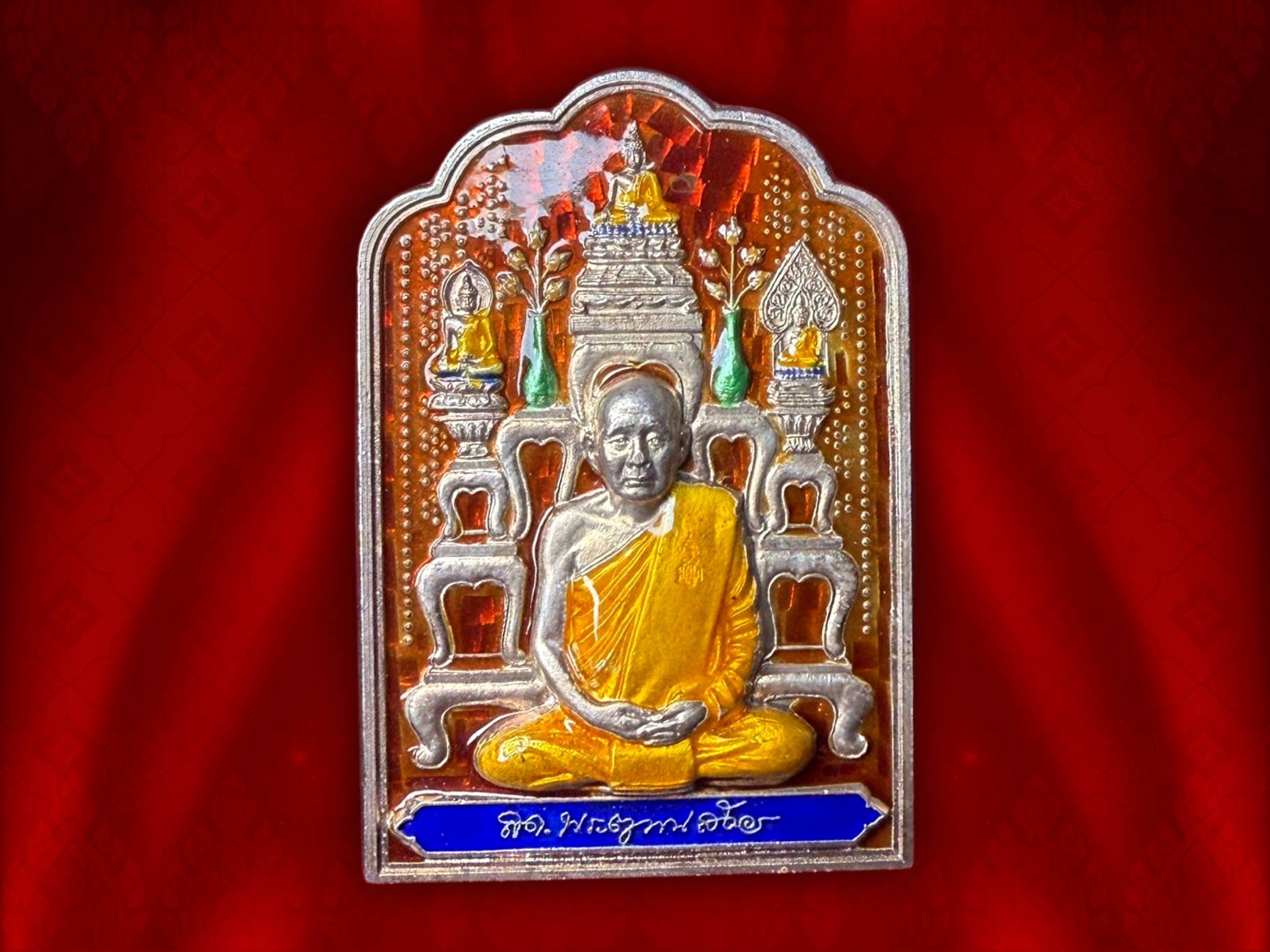 เหรียญโต๊ะหมู่เจริญบารมี สมเด็จพระญาณสังวร สมเด็จพระสังฆราช เนื้อเงินลงยา พ.ศ.2553 No.17 กรรมการ รอยจารพระเกจิอาจารย์เต็มๆ งามและหายากสุด ๆ ครับ