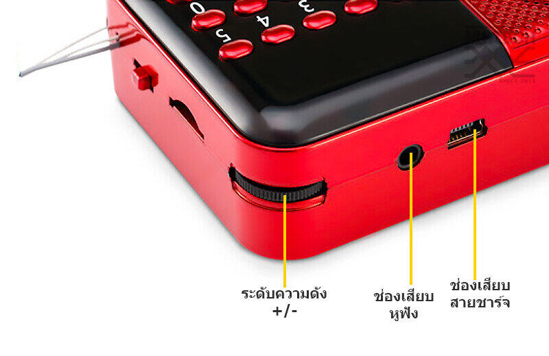 FAMILY F-MUSIC BOX FM-1 เครื่องเล่นเพลงอเนกประสงค์ มีวิทยุ FM / Bluetooth พร้อมเพลงกว่า 1,500 เพลง