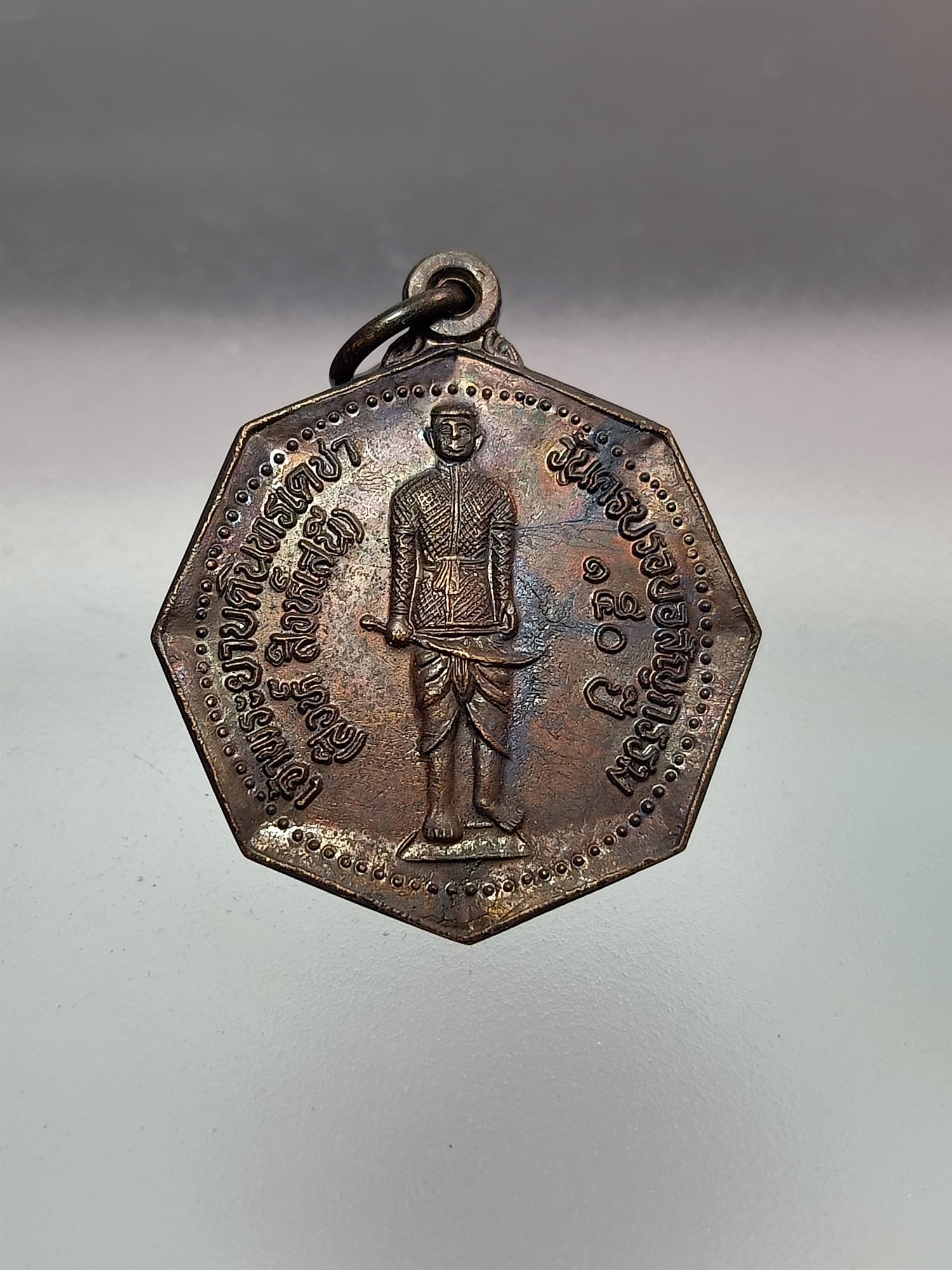 เหรียญเจ้าพระยาบดินทรเดชา(สิงห์ สิงห์เสนี)วันครบรอบอสัญกรรม150ปี 2542(SKU-00397)