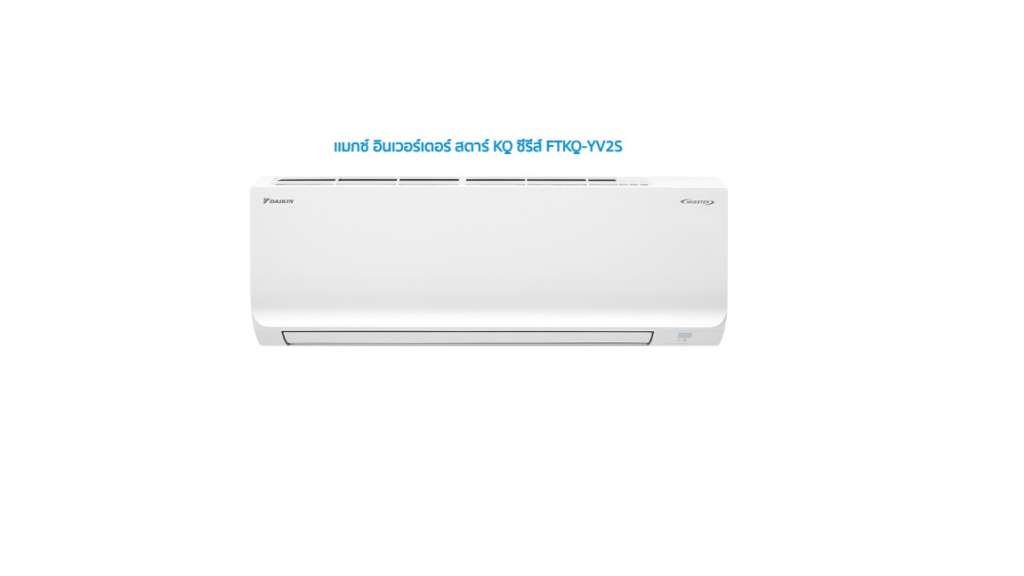 AIR DAIKIN MAX INVERTER KQ SERIESFTKQ-YV2S