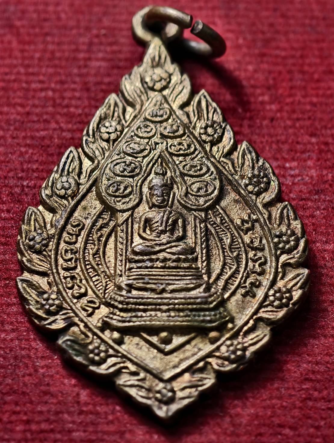 เหรียญนิรันตราย อนุสรณ์ 108ปี วัดราชประดิษฐ์ กรุงเทพ ปี 2515 (SKU-13795)